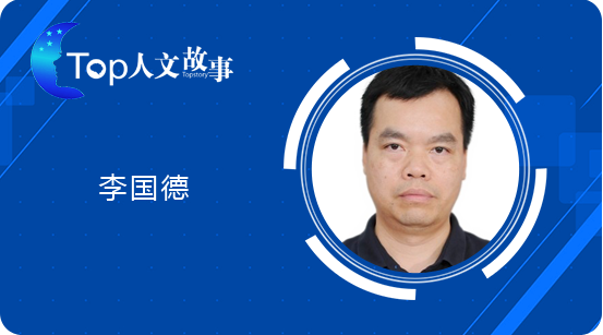 陈叔达1.png